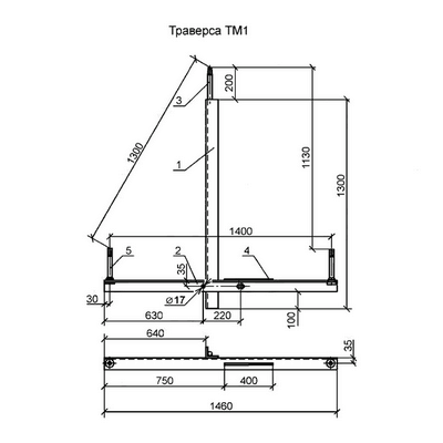 Чертеж траверсы ТМ 1 Чертеж траверсы ТМ 1